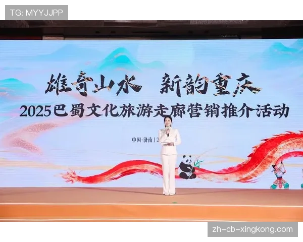 联赛与城市旅游联动的营销案例分析,旅游景区联合营销 联赛与城市旅游联动的营销案例分析,旅游景区联合营销